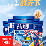 龙王恨鱼饵野战蓝鲫X5钓鱼饵料老三样野钓鲫鱼酒米窝料红虫拉丝粉 蓝鲫X5-腥香(300g) 【1包】