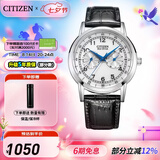西铁城（CITIZEN）手表 小蓝针男表光动能小牛皮表带时尚休闲腕表5年保修 AO9000-06B