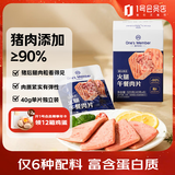 1号会员店（One's Member）火腿午餐肉片40g*8片 大肉粒早餐火锅方便面搭档火腿肠零食速食