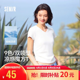 森马（Semir）短袖t恤女短款修身圆领内搭26夏凉感收腰V领上衣辣妹109326100003