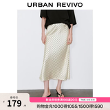 UR2026秋季新款女装气质时髦个性波点图案鱼尾半裙UWM560026 米白印花 XS