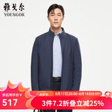 雅戈尔（YOUNGOR）单行政夹克男立领单茄克锦纶耐穿舒适透气男士上衣外套 VJJK409947GAA蓝绿 M 170/92A