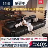 卡尔适黑色真皮沙发客厅2026新款小户型调节大象耳朵意式直排沙发花弄影 3.1米多人位（可调头靠 全家适配） 【舒享版·Q弹坐感】进口头层牛皮
