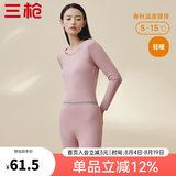 三枪（THREEGUN）【冬上新】秋衣秋裤男士套装薄款抗静电女士保暖内衣冬季打底睡衣 【莱卡明根款】女浅藕红 M