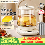 小熊（Bear）纯钛养生壶 煮水壶新款 保温一体煮茶壶  多功能母婴恒温壶家用 0胶水烧水壶1.5L YSH-E15R5