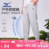 美津浓（MIZUNO）儿童运动长裤男2026年夏季薄款童装男女童中大童速干防蚊透气裤子 灰色 150