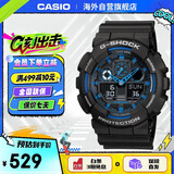 卡西欧（CASIO）G-SHOCK 海洋之心 时尚炫酷防水防震运动男表 GA-100-1A2DR
