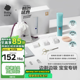 babycare婴儿理发器整机防水低音自动吸发剃头儿童宝宝专用0-3岁 海雾蓝