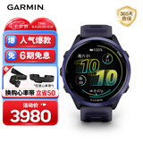佳明（GARMIN）Forerunner570幻影紫(47mm)心率跑步户外运动智能手表生日礼物