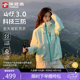 探路者（TOREAD）【山行】软壳外套户外运动夹克防风骑行登山服 绒布绿女 L