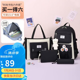 第九城（V.NINE）初高中生双肩书包女生痛包套装帆布背包小学生书包补习袋文具包