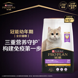 冠能猫粮幼猫猫粮3周-12月龄7kg 全价猫粮 添加牛初乳 增肥发腮