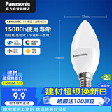 松下（Panasonic）LED灯泡节能灯泡 家用照明灯LED灯源灯具E14灯泡螺口4.8瓦6500K
