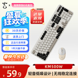 紫光玄鸟KM500W无线键盘鼠标套装轻音外设键鼠办公商务游戏台式机笔记本电脑平板电脑通用 奶咖黑