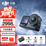 大疆（DJI）Action 6 运动相机 户外摩托骑行潜水徒步vlog便携式4K全能旗舰级摄像机可变光圈 Osmo Action 6 Action 6 标准套装 标准版（不含随心换）