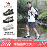 骆驼（CAMEL）溯溪鞋男撞色拼接绑带户外鞋 L24S076620M 米白/黑/银(男款) 40