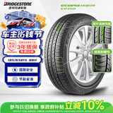 普利司通（Bridgestone）汽车轮胎 185/65R15 88H EP150 配套骊威/颐达/适配别克凯越
