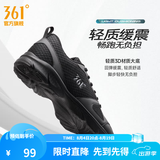 361°运动鞋男鞋夏季新品透气网面跑鞋黑色通勤轻质耐磨慢跑步鞋男 曜石黑/烟灰 42