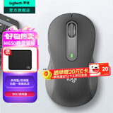 罗技（Logitech）优选系列M650无线蓝牙鼠标 办公蓝牙静音鼠标Mac苹果ipad鼠标人体工学双模鼠标大小手可选男女通用 M650大手型 黑L（M750入门款）