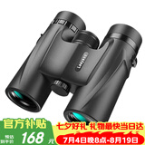 雷龙索趣8X32黑色高清高倍微光夜视便携户外双筒望远镜演唱观鸟球赛