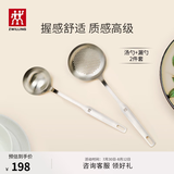 双立人（ZWILLING）锅铲套装勺子不锈钢汤勺漏勺铲子炒菜铲勺Prof炊具厨具可进洗碗机 汤勺+漏勺