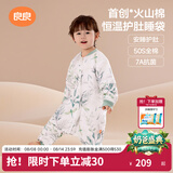 良良（liangliang）婴儿睡袋火山棉恒温儿童抑菌睡袋春夏四季宝宝分腿防踢被子送礼 夹棉款【适合10-20℃】蜻蜓妙语 XL（建议身高90-105cm）