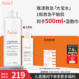 雅漾（Avene）恒润柔肤保湿水400ML  保湿补水大保水爽肤水护肤晒后湿敷礼物