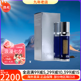 莱珀妮（La Prairie）莱伯妮反重力 眼霜套装蓝鱼子精华洗面奶面霜 粉蓝爽肤水七夕礼物 紧颜液50ml 反重力紧致精华液