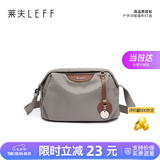 莱夫帆布单肩包女简约大容量双主袋斜挎包百搭枕头包七夕情人节礼物