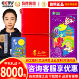 首粮优选礼品卡礼品册中秋可兑中粮中茶首粮食品等实体购物卡提货礼券 首粮 8000型