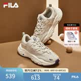 斐乐（FILA）女鞋老爹鞋火星鞋潮流复古轻便厚底鞋运动鞋女 奶白/木薯粉-GT 36.5