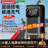 小能人汽车应急启动电源充气泵一体机汽车电瓶充电器应急搭电宝启动宝轮胎打气泵