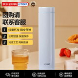 虎牌（TIGER）保冷杯保温杯超轻直筒不锈钢水杯MMZ-A602-WW白色600ML杯子礼品