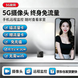 高术2026年新款4K纳米无线摄像头免插电针家用监控尖摄影头高清微型高清室内摄线头手机远程随身 方型5G高清版+64g+待机一年远程监控