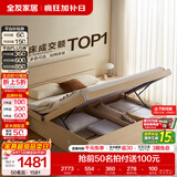 全友家居现代简约高箱储物收纳床主卧1.8米x2米双人大床家具政府补贴 【原木色 | 储物】床+床头柜*1+2K垫 1.5x2米【爆款+性价比超高】