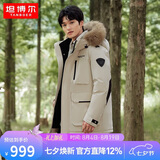 坦博尔羽绒服男女同款短款毛领派克加厚保暖外套TF236579 落英米 155 