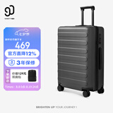 90分行李箱28英寸莱茵河经典2026新款 拉杆箱大容量旅行密码箱钛金灰