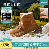 百丽（Belle）厚底保暖羊毛雪地靴女靴舒适加绒牛皮休闲短靴棉鞋D1X1DDD4 棕色-绒面皮 36 (230mm)