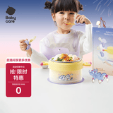 babycare驯龙宝宝餐具礼盒儿童辅食碗注水保温碗围围兜叉勺4件套饭盒