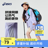 亚瑟士童装夏季男女儿童UPF50+防晒衣防紫外线服梭织外套 508紫色 170 cm