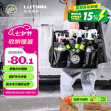 绿田（LUTIAN）汽车清洁工具箱牛津布手提篮洗车美容店手提式加厚便携分格收纳盒