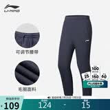 李宁束脚卫裤男子加绒保暖简约休闲百搭运动长裤AKLUA73