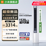 小米（MI）米家空调 3匹 巨省电pro柜机 新能效冷暖变频 智能互联 自清洁 立式客厅家用2匹空调 大2匹 一级能效 巨省电大风口【26款新品】