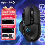 罗技（G） G502 HERO主宰者 有线鼠标 游戏鼠标  g502hero  可配重HERO引擎 礼盒送男友 RGB炫彩灯光 G502HERO+桌垫