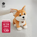 babycare走路声控毛绒狗会走路玩具儿童节礼物618礼盒装3-6岁