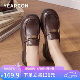 意尔康七夕礼物乐福鞋女英伦风一脚蹬小皮鞋通勤单鞋 29134W棕色36