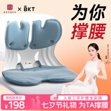 BKT护腰坐垫人体工学坐姿椅久坐器办公室靠垫汽车腰靠背七夕送女友 加大北欧蓝+坐垫套【150斤以内】