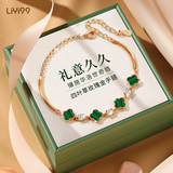 礼意久久镶施华洛世奇锆手链女款七夕情人节礼物送女友老婆生日礼物女士