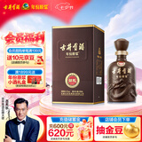 古井贡酒 年份原浆献礼 浓香型白酒 45度 500mL*1瓶 单瓶装 