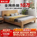 意米之恋橡胶木实木床大板床1.2m*2m床+10cm椰棕床垫包安装 DBA-02(套装）